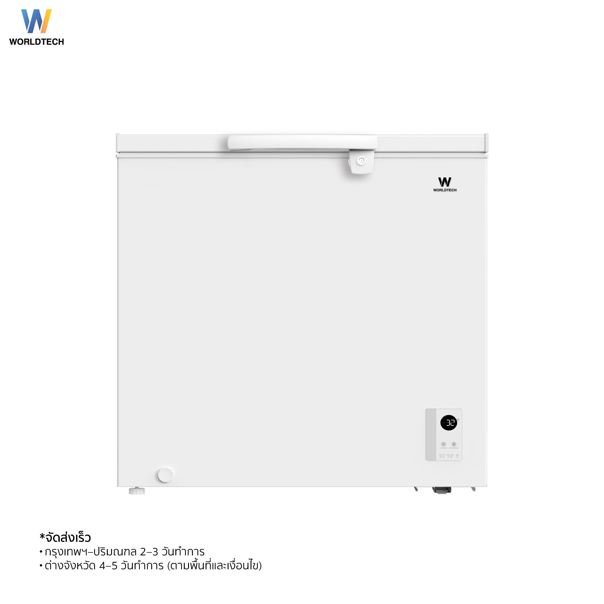  ตู้แช่ 2 ระบบ Electric WORLDTECH รุ่น WT-FZE200 ขนาด 7 คิว ความจุ 199 ลิตร สีขาว_4